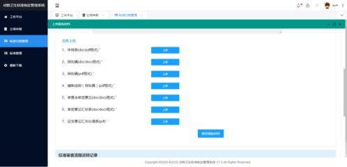 全國動物衛生標準化技術委員會啟動2022年度標準立項項目征集，涵蓋動物疫病防控與科技融合新領域